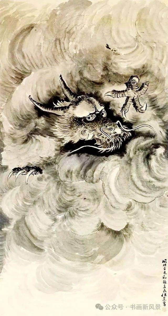 任熏 墨龙图任熏(1835-1893),清代著名画家,为海上画派代表画家之一.