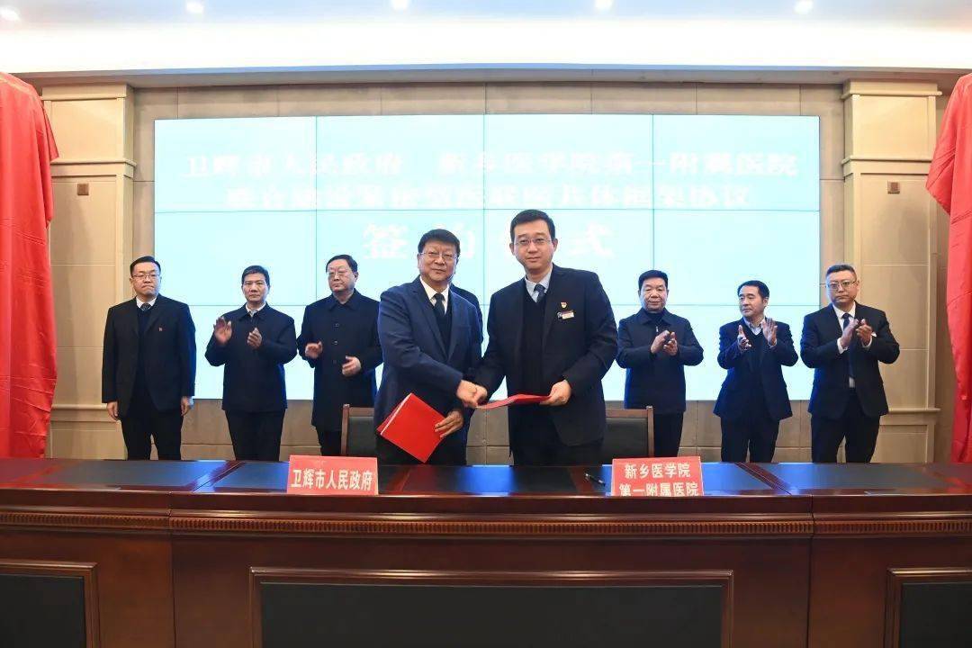 新乡医学院党委书记,校长任文杰,新乡市委常委,卫辉市委书记崔红