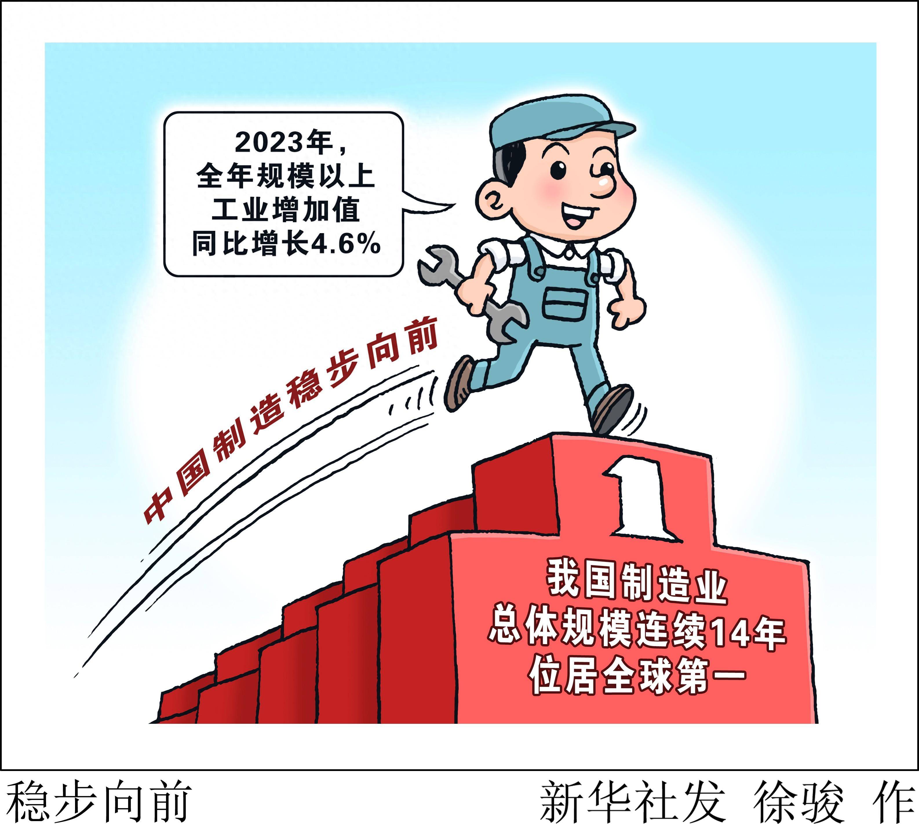 砥砺前行漫画图片