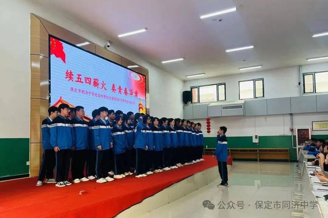 保定市同济中学2023大事记~_青春_高三_活动