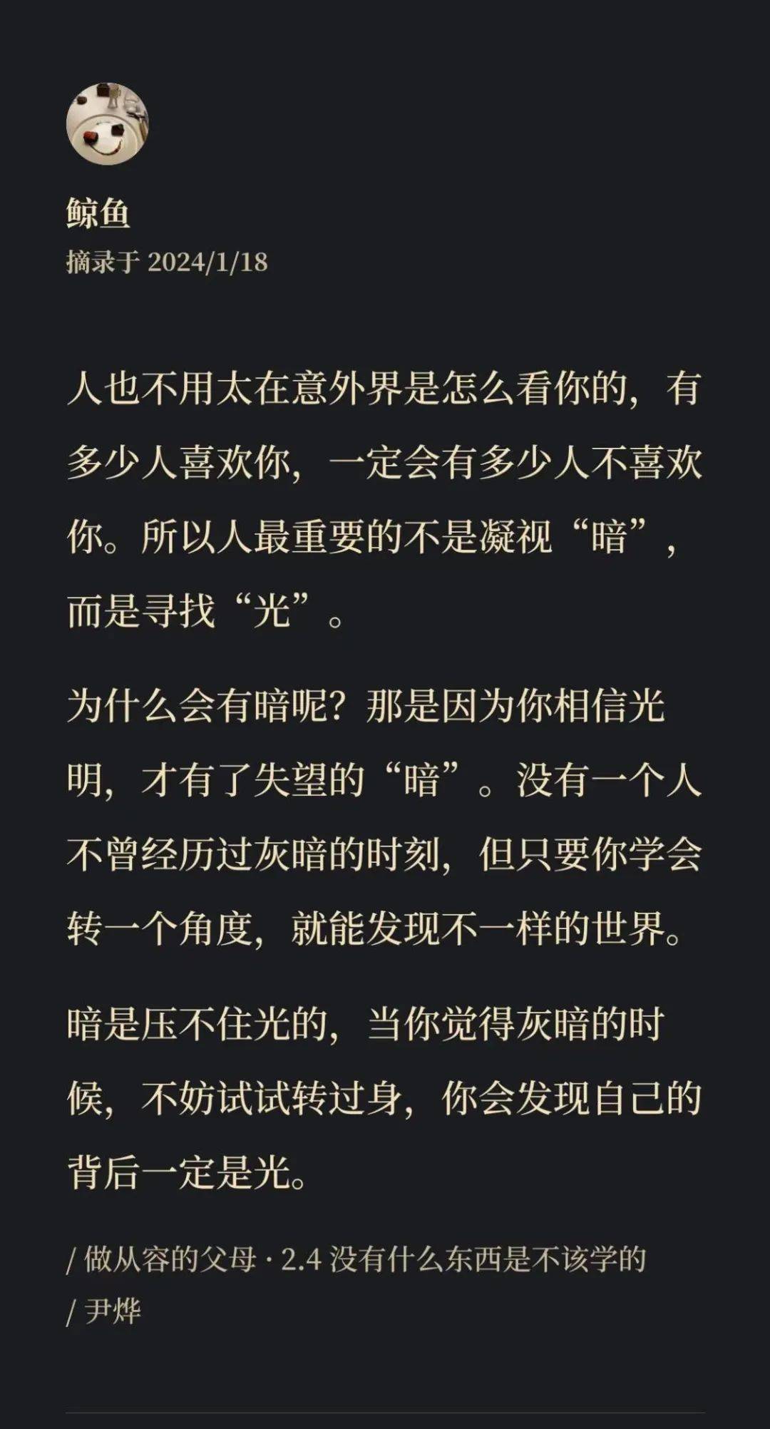 雖然現在還沒有娃,但是鯨魚已經