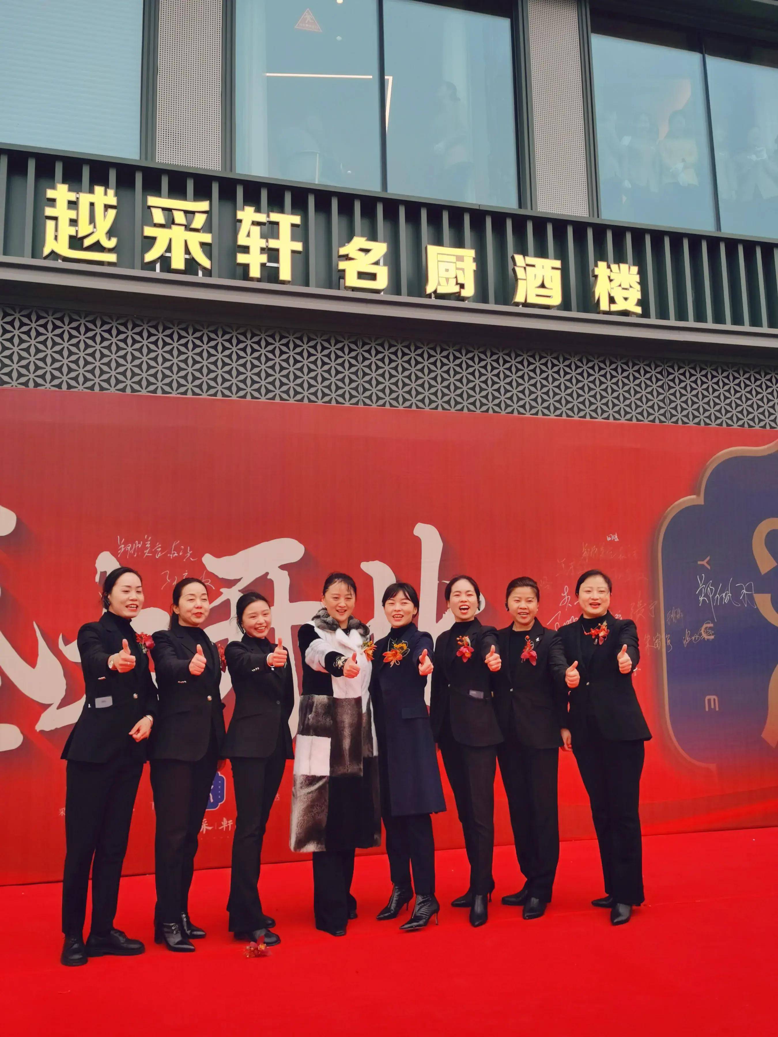 越采轩名厨酒楼董事长张宁,越采轩名厨酒楼联合创始人郑佩羽,河南博胜