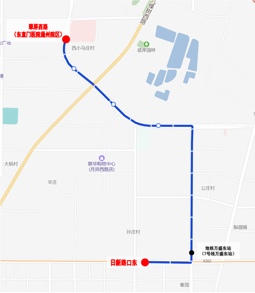 路口東平日8:00,9:00,節假日停駛;翠屏西路(東直門醫院通州院區)平日9