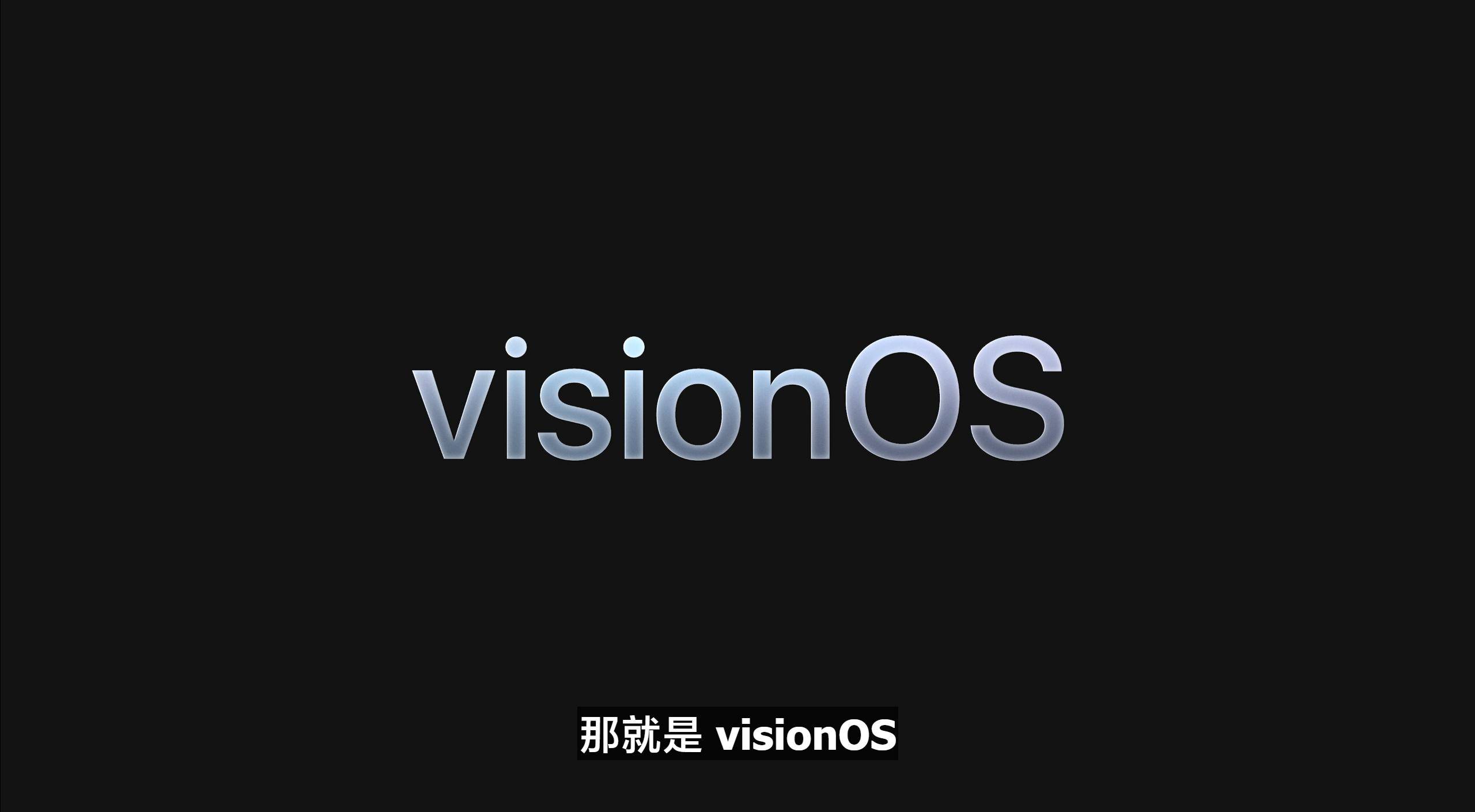 苹果的第二个「iphone时刻」,就在今晚?_vision_pro_apple