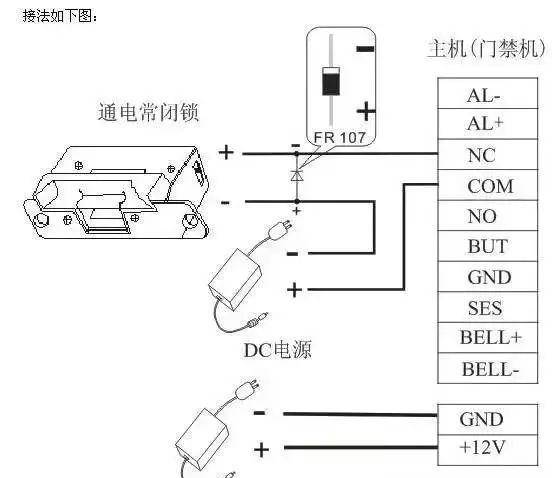 十二個問題讓你弄清門禁一體機的安裝_監控_電源_門禁