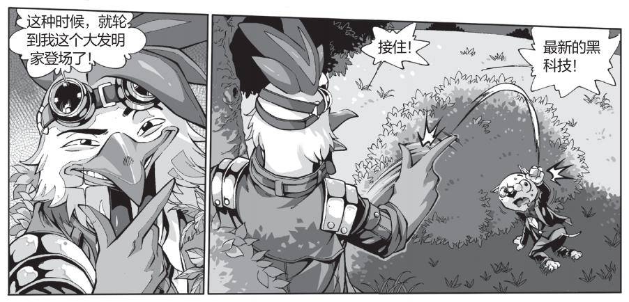 《风暴侦探犬小五:8雪山巅的双重暗影》看点揭秘~_帅帅和_菲利克斯