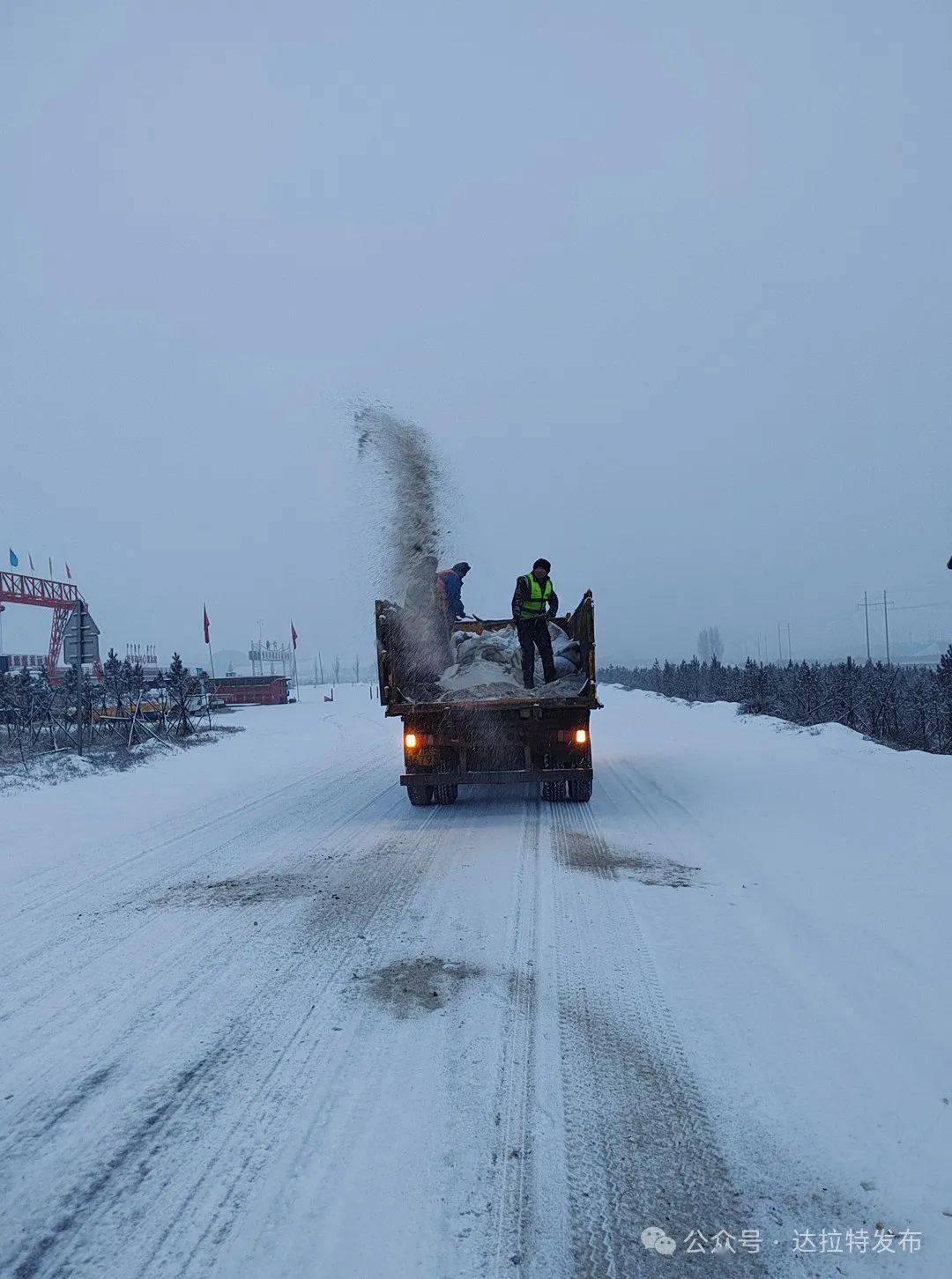 達拉特旗以雪為令清雪除冰