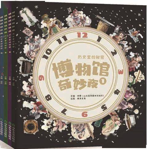 圖書館裡過大年丨唐圖薦讀:歷史長河中的瑰寶之美