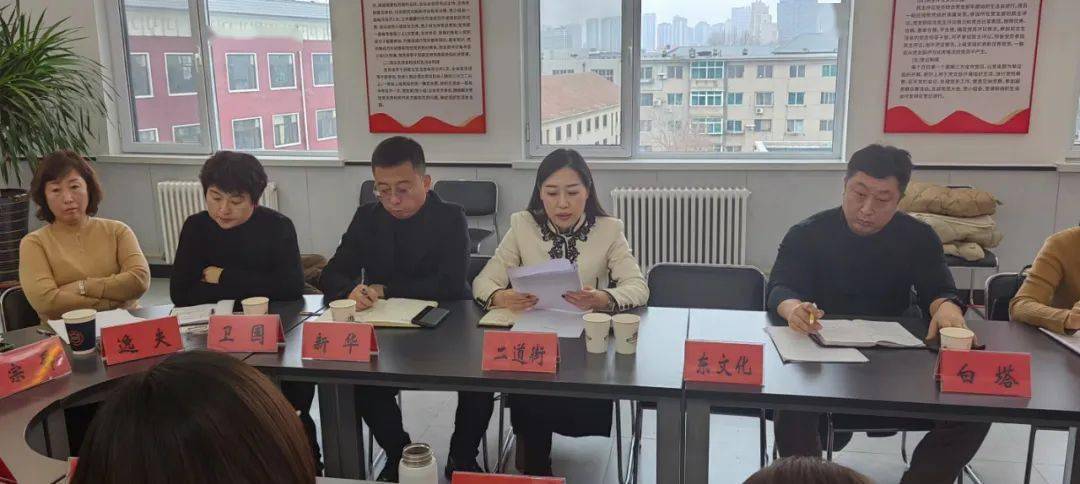 白塔区教育局召开小学"校长领导力与优质学校建设"专题研讨活动