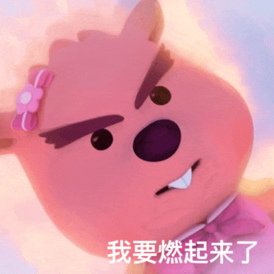头像表情包91_工作_侵权_商业用途