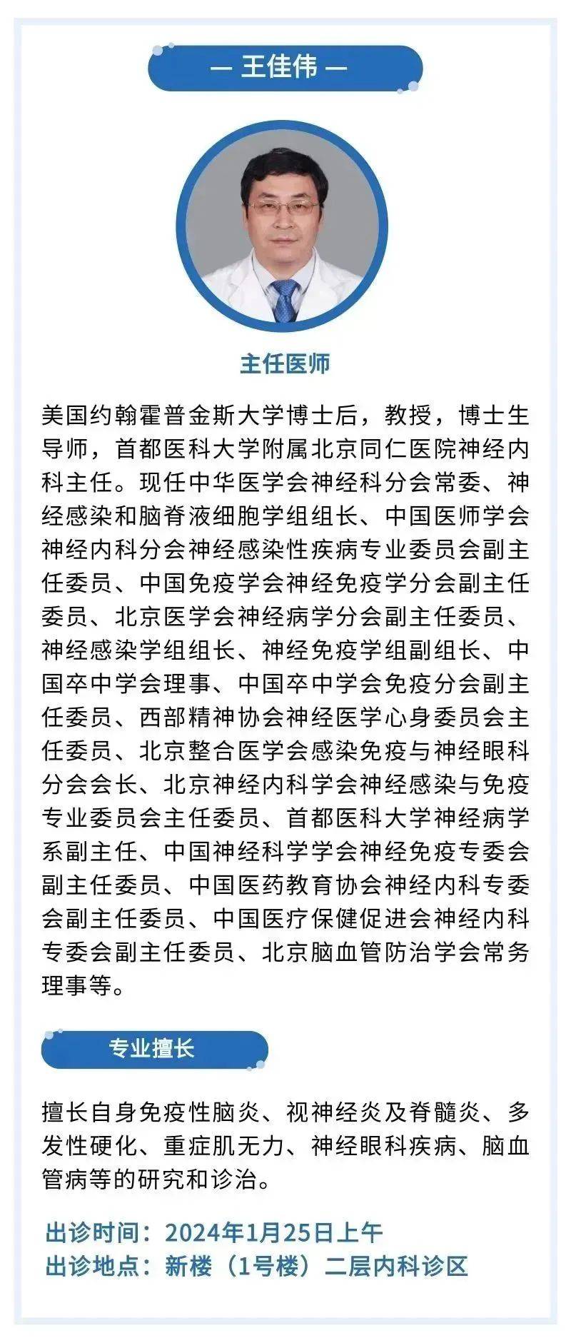 同仁医院挂号单(同仁医院挂号单丢了)