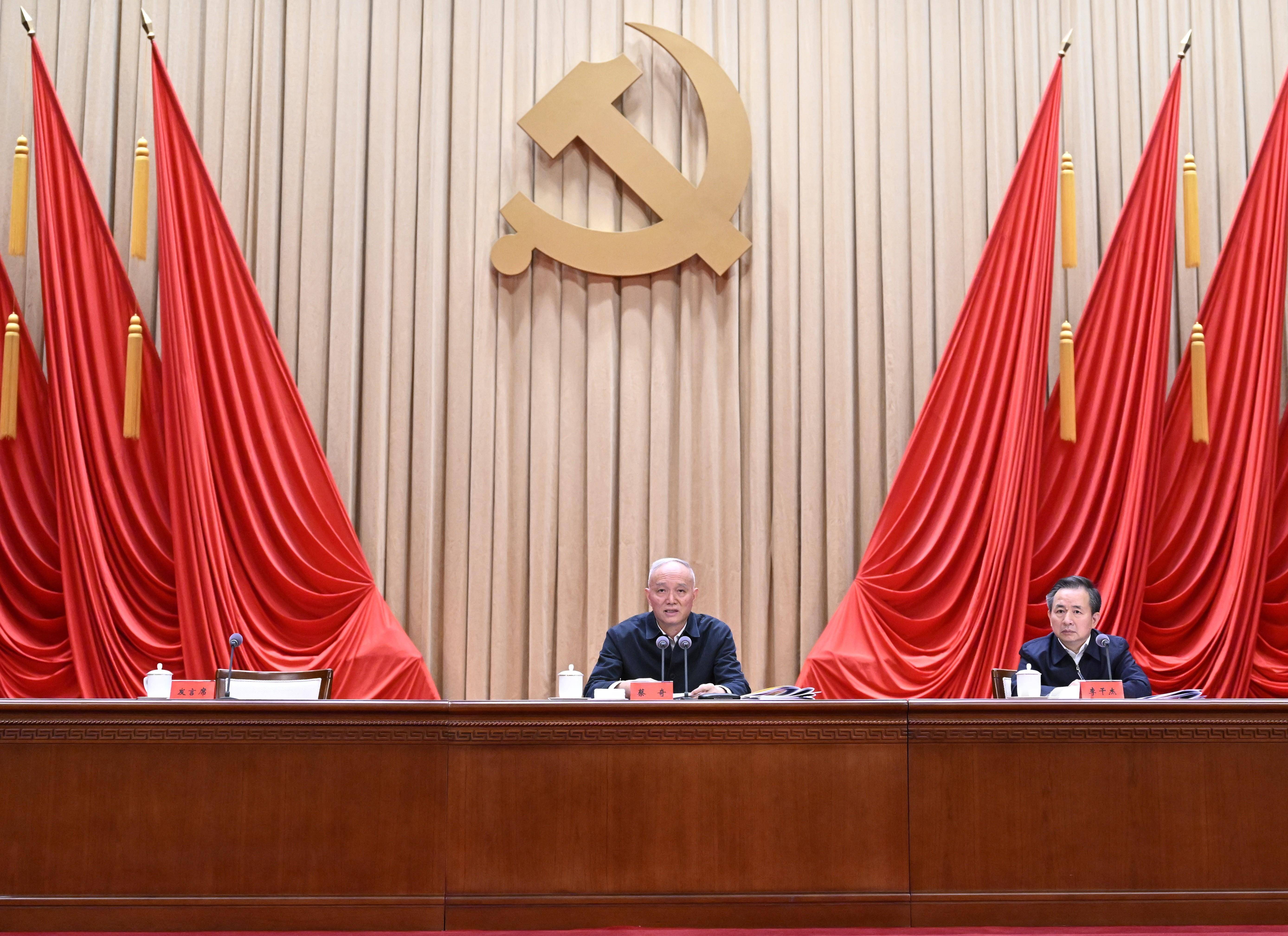 省部级主要领导干部推动金融高质量发展专题研讨班结业 蔡奇出席结业