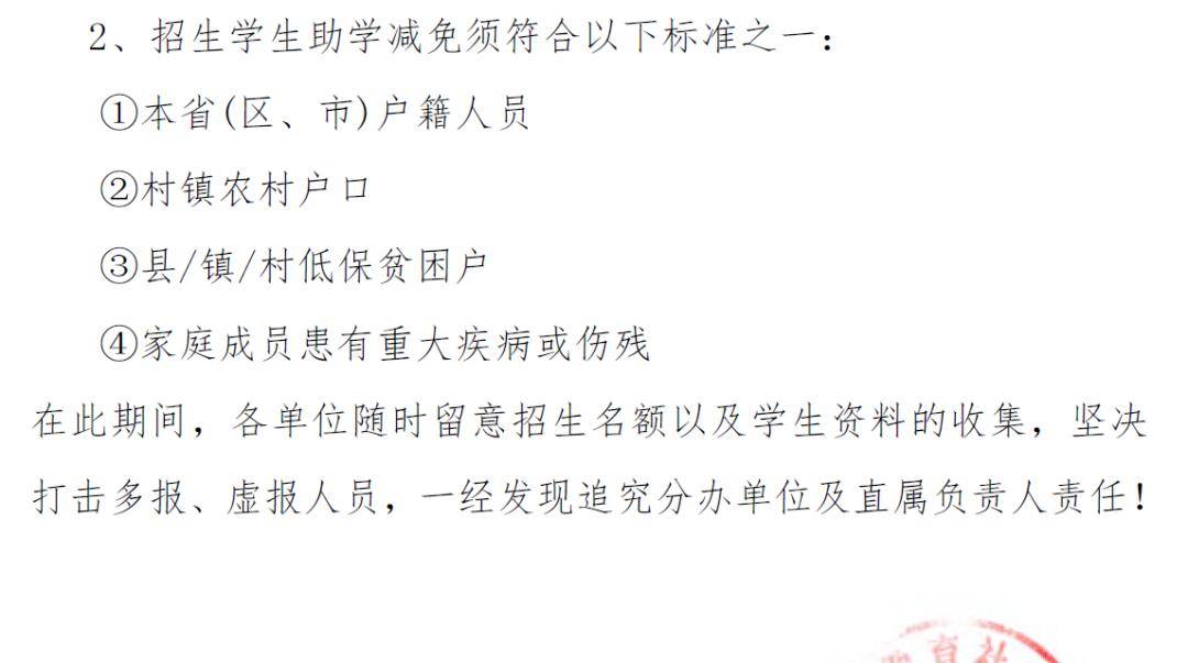 緊急通知:身份證為450821開頭的平南人有福了,快看看!