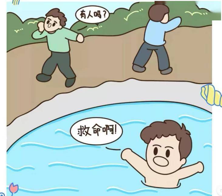 冬季防溺水漫画图片