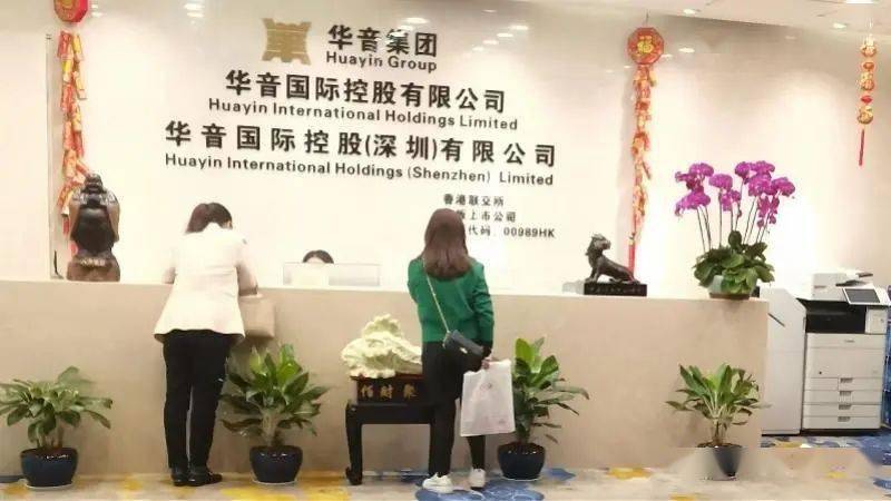 直击兑付风波中的鼎益丰：产品已逾期 仍有投资