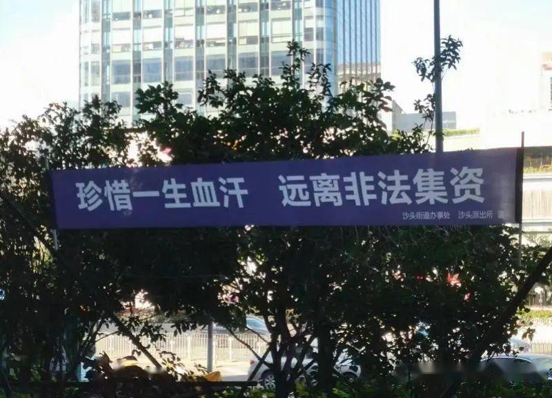 直击兑付风波中的鼎益丰:产品已逾期 仍有投资者续签合同(图1)