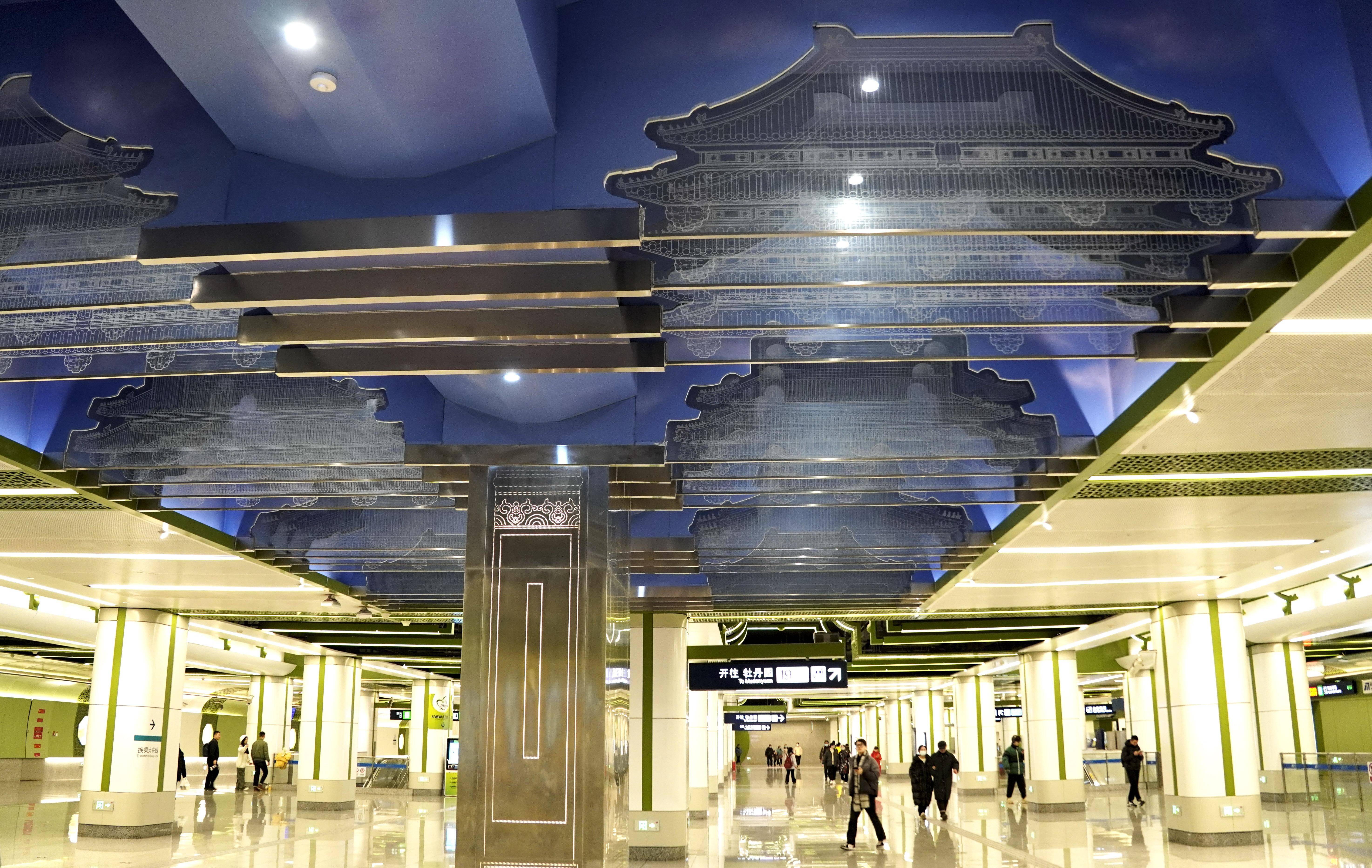 北京:打造"地下艺术空间"