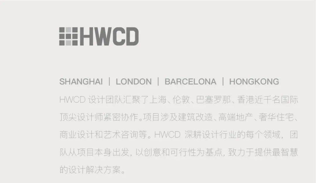 【hwcd年度新作】top级"庐"系豪宅作品 | 格调之境,探寻东方风雅!