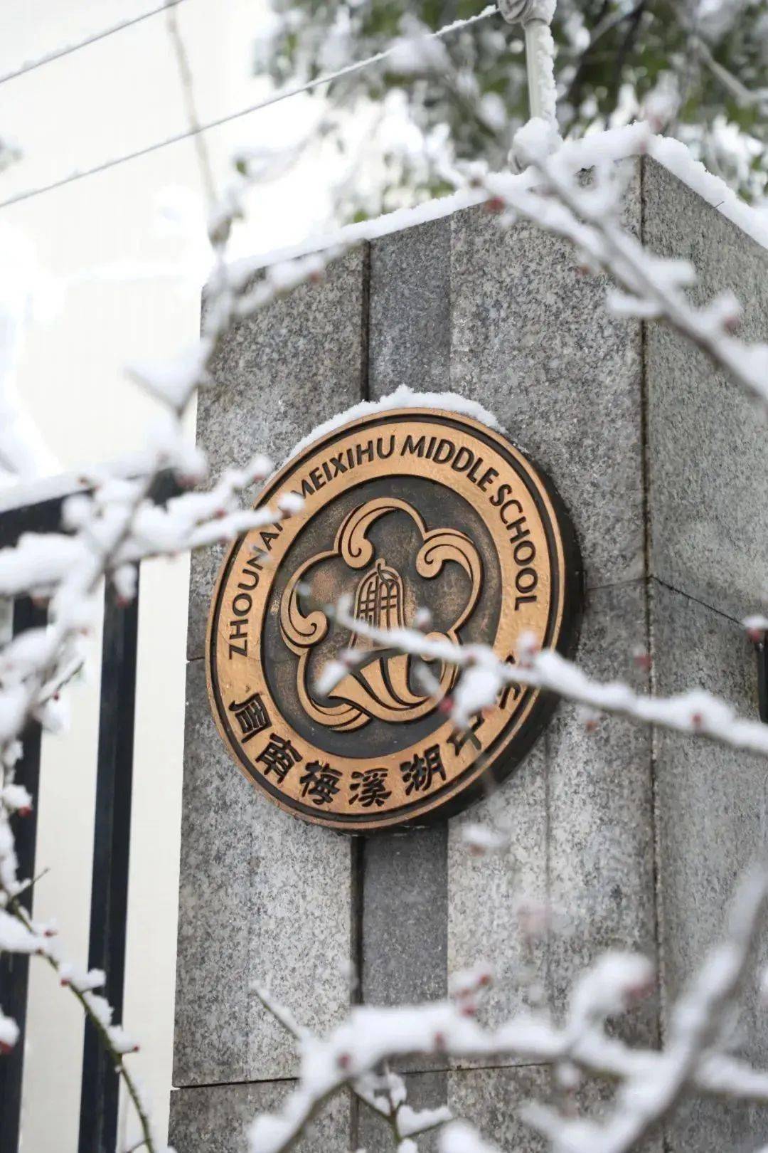 大雪长沙市望城区爱立方幼儿园如一幅简约的画在雪的覆盖下格外美丽