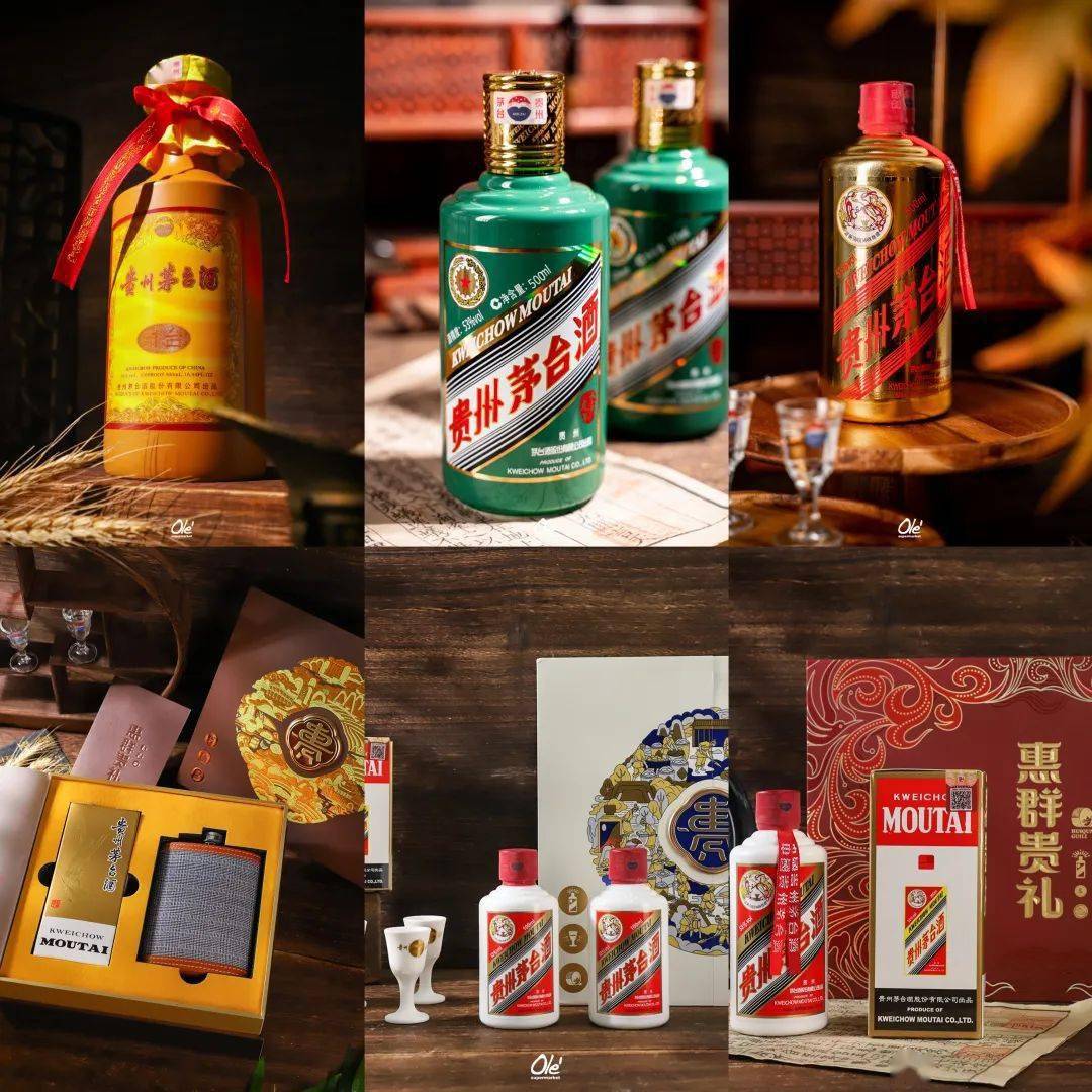 超貴重】茅台酒 53%vol 500ml 貴州茅台酒(甲辰龙年)MOUTAI Olé 超貴重】茅台酒 53%vol 500ml 貴州茅台酒(甲辰龙年)MOUTAI Olé