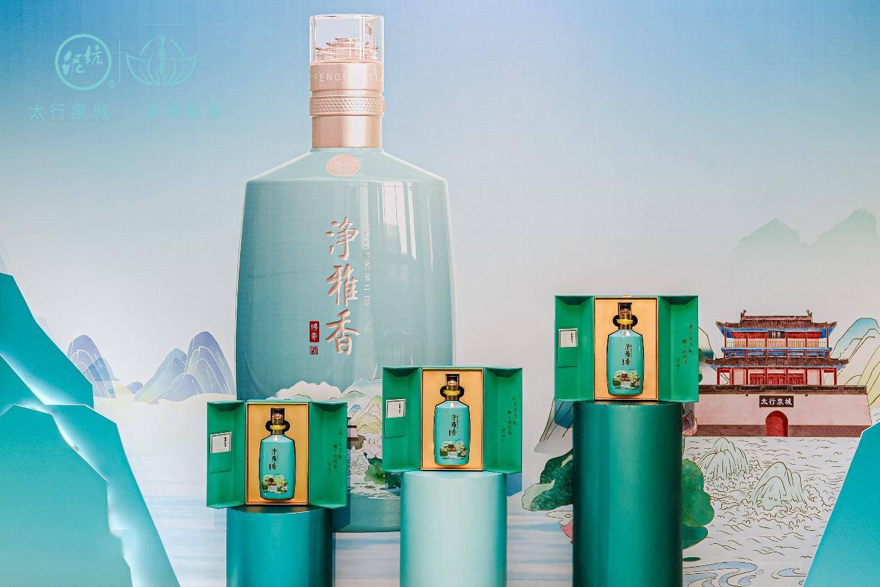 净雅香·博弈承载着泥坑酒业文化内核和品牌高度的提升,定价1299元/瓶