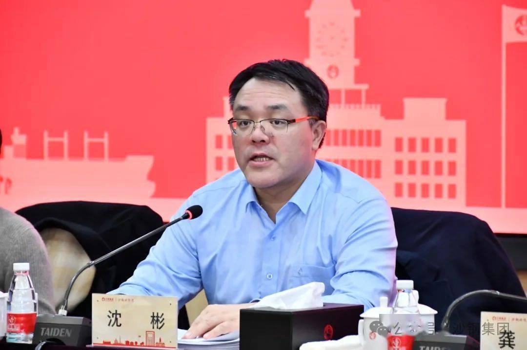 沈彬:紧扣"效益,效率,人才",全力开创沙钢高质量发展新局面_企业_集团