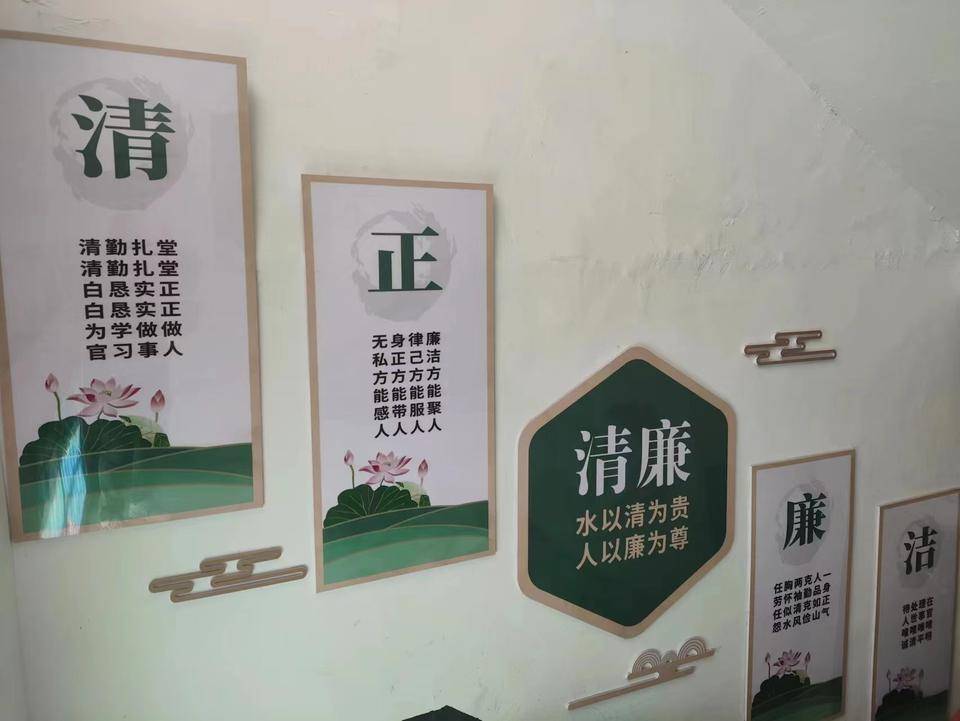 打造清廉村居，建设清廉环境（全力打造清廉村居）
