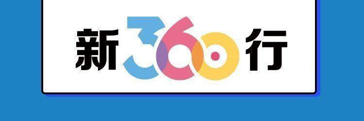 360行有哪些行业最新=360行都有哪些行业 详细点