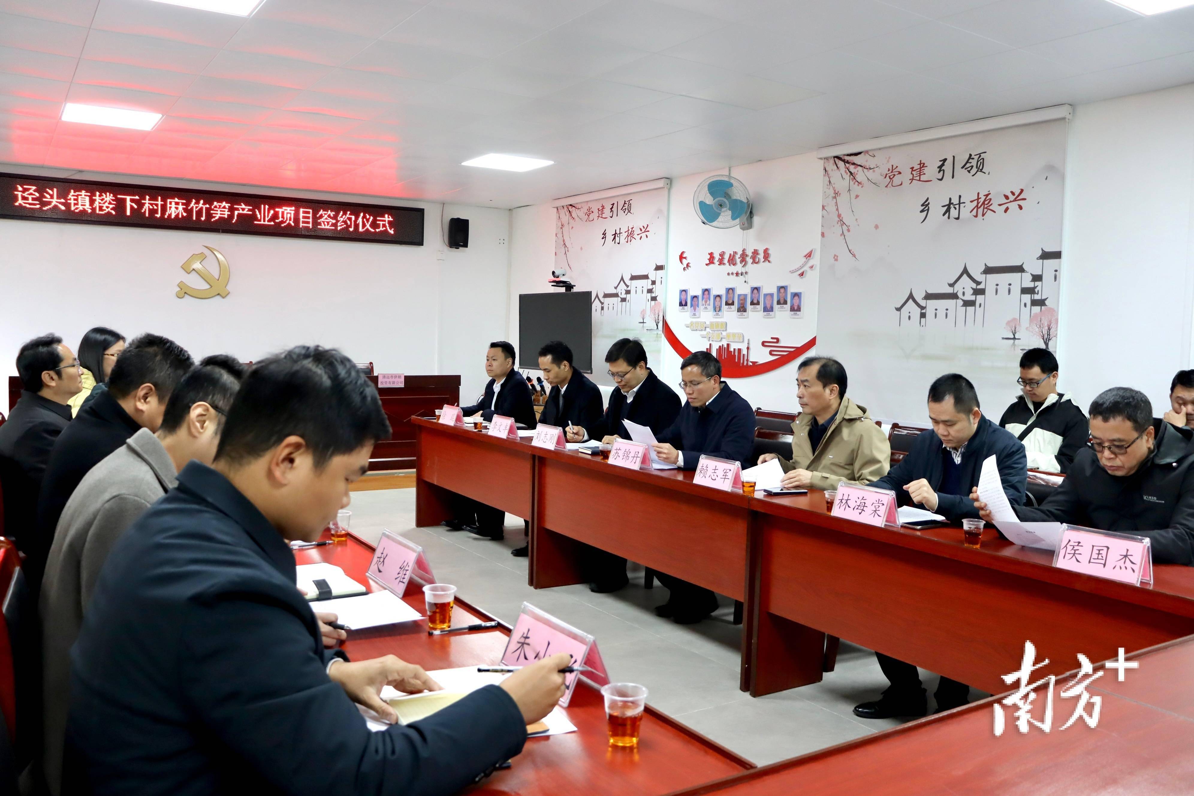 清远市副市长苏锦丹,清远市供销合作社党组书记,主任赖志军,佛冈县委