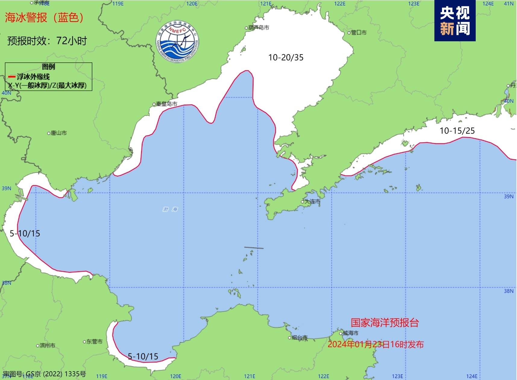 渤海海区分布图图片