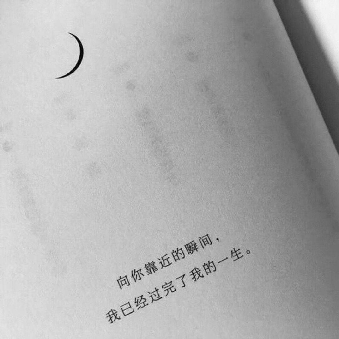 微信个性朋友圈背景图