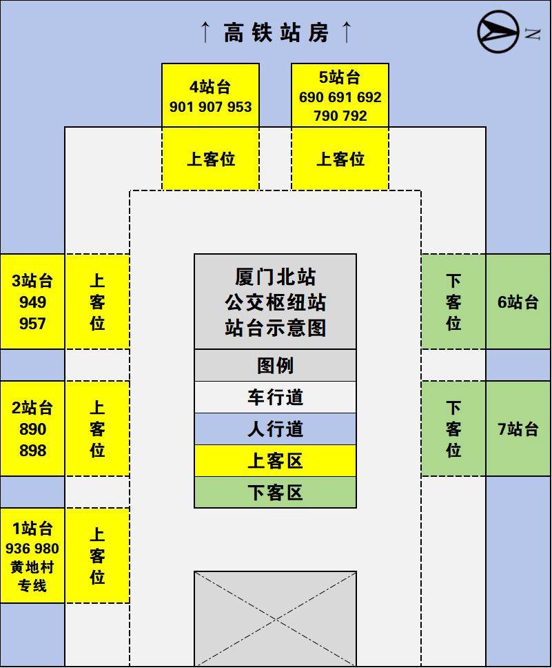 1月23日起,调整厦门北站常规公交上客区及分站台停靠方案_乘客_罗安妮