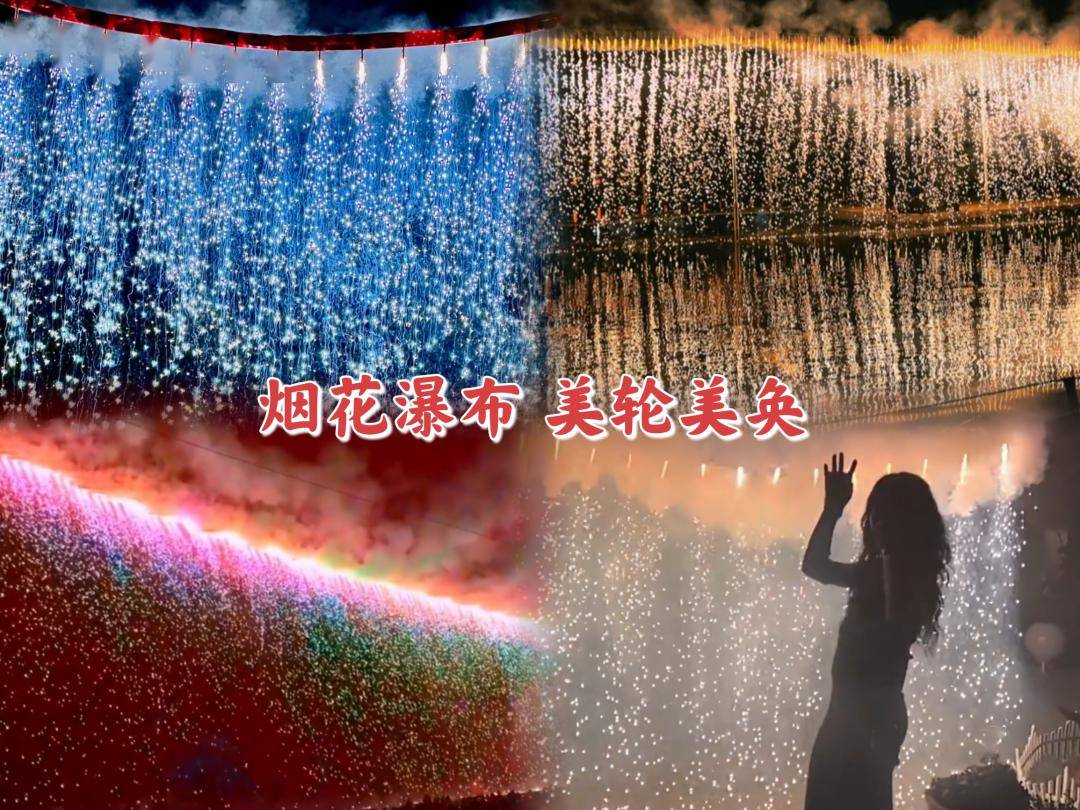 水上森林國潮燈會即將來襲_金湖_金金_神經系統