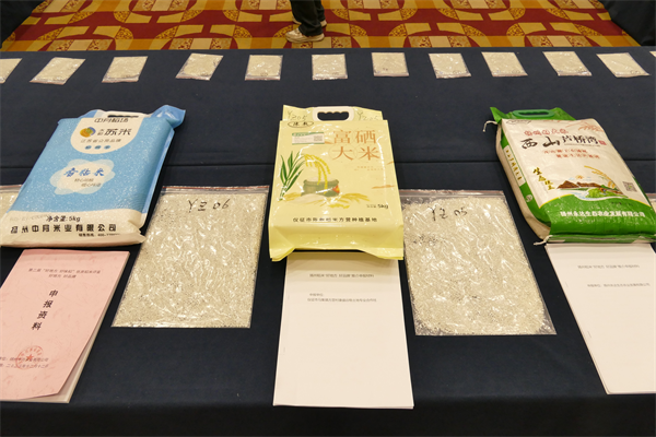 扬州市举行第二届“好地方 好味稻”优质稻米现场品鉴推介会_大米_水稻_品牌