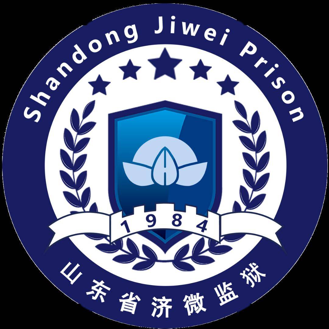 扬帆起航,逐梦藏蓝,济微监狱新警结训归队!