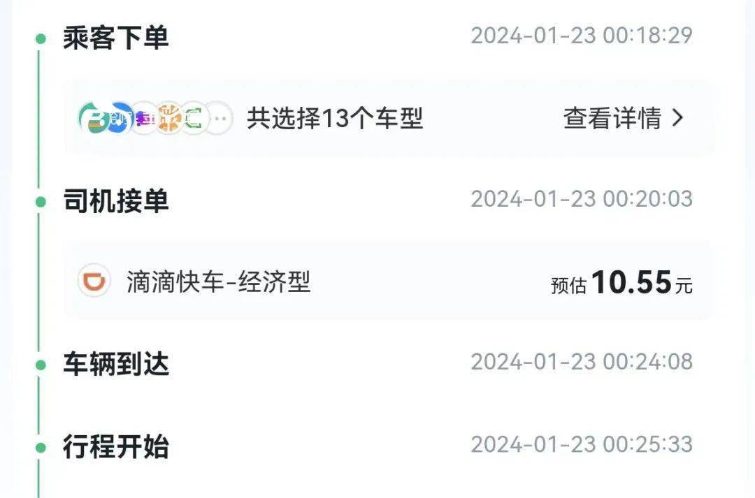 注册了滴滴快车一直不接单会怎么样