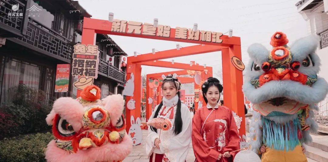 春节期间南湖区所有景区"畅玩"_门票_梅花洲_民俗