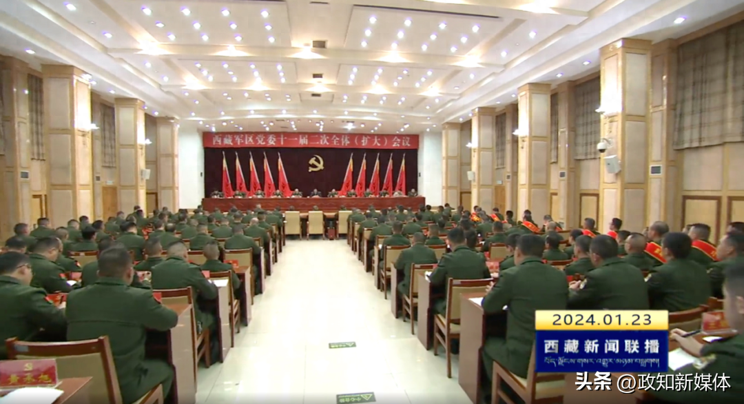 确保边境安全!西藏军区开会,王君正部署,尹红星,王凯等将军出席