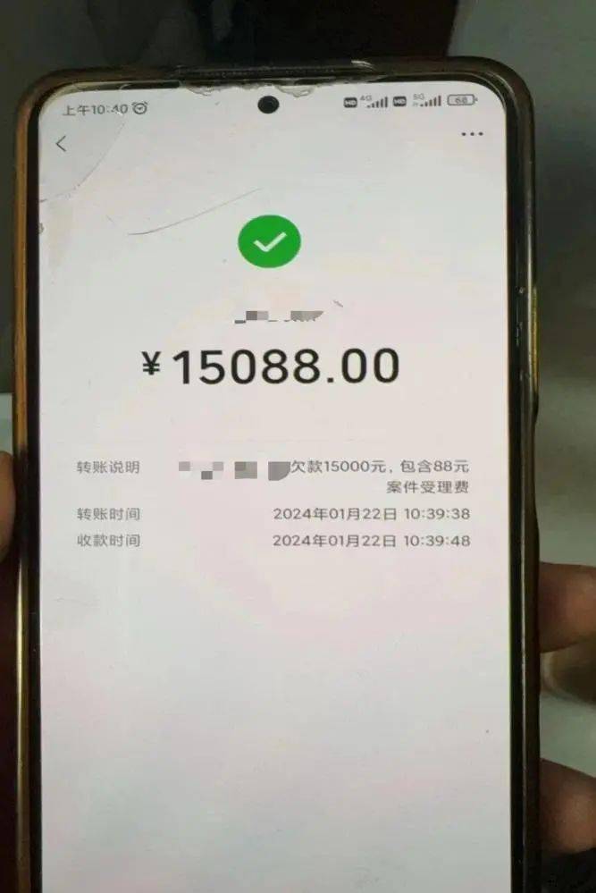 支付宝收款15000图片图片