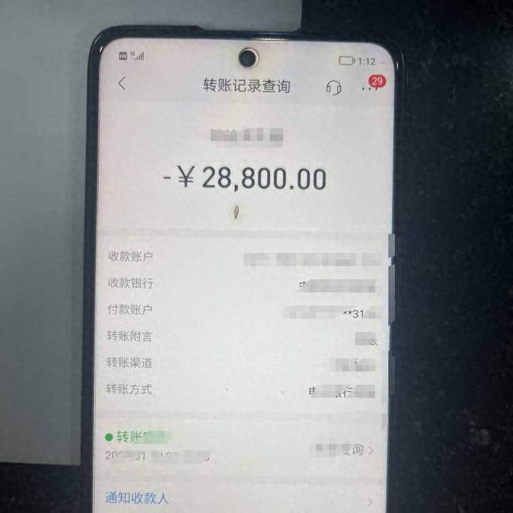 转眼间男子38700元没了_邱先生_成功_美女
