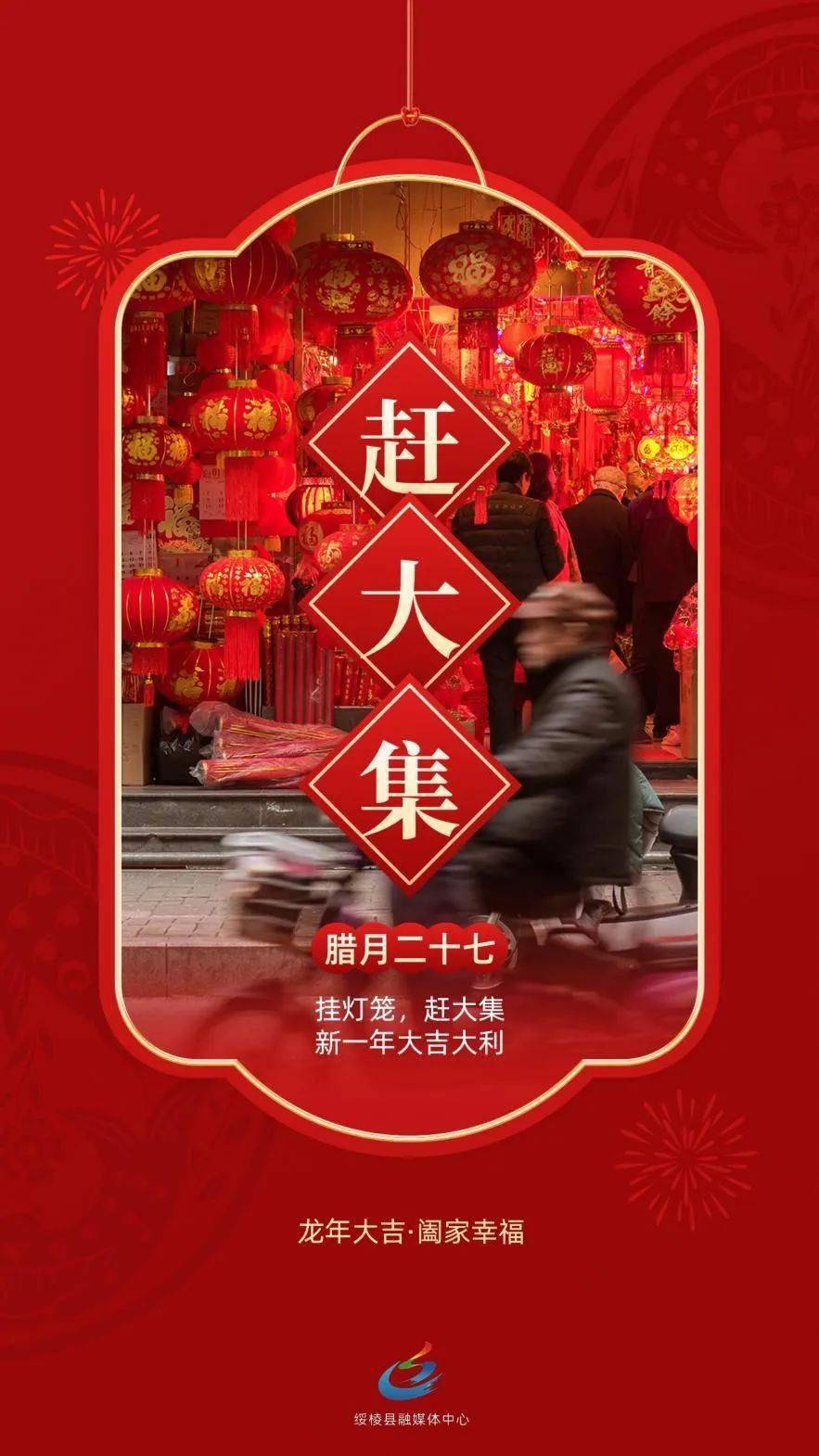 进入腊月就是年,腊月习俗知多少_东北_人们_象征