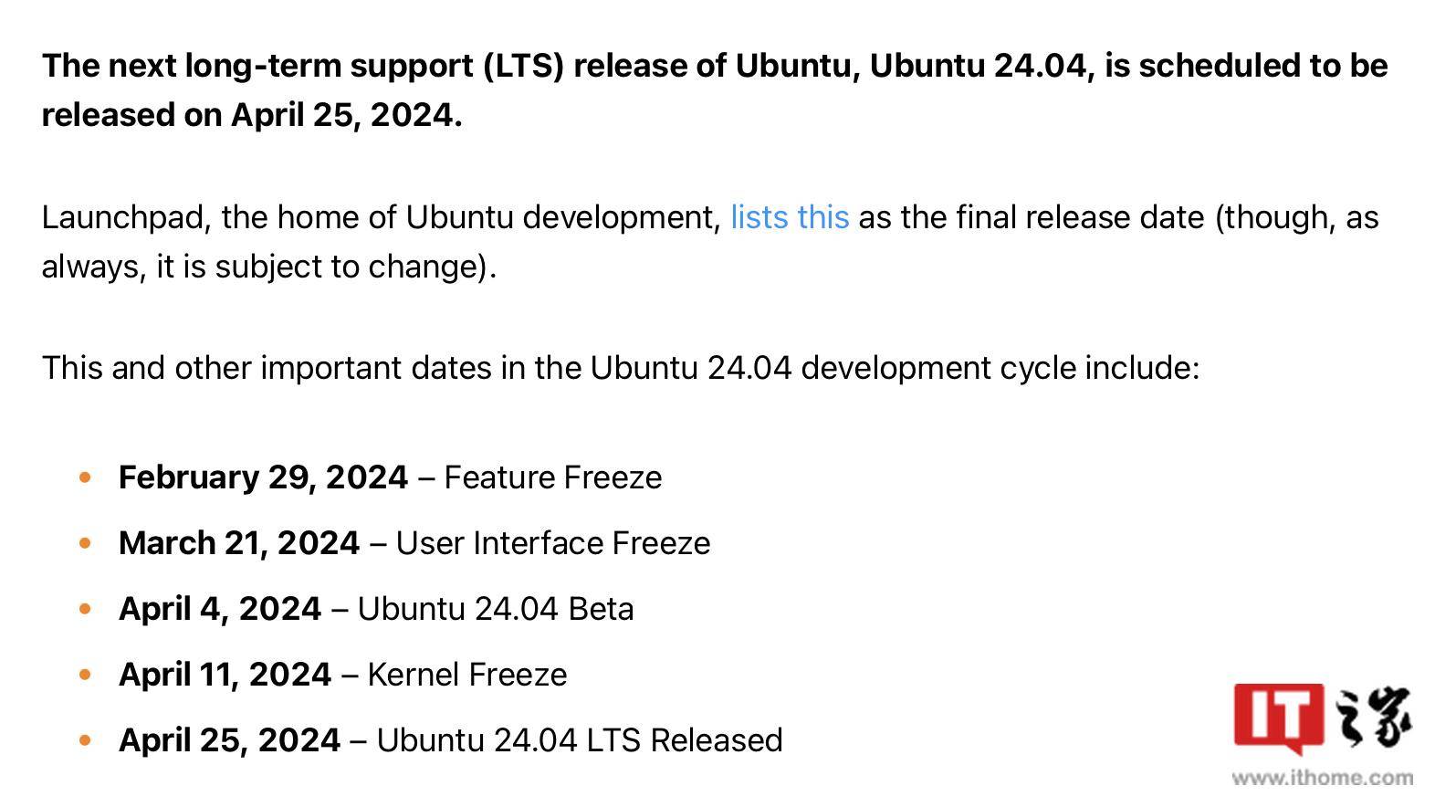 Ubuntu 23.04 今日结束支持，用户应升级 23.10 等版本