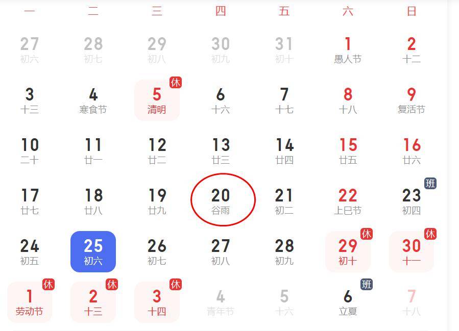 "2024寡妇年,不宜结婚",不要再因为这种无聊话题打扰民政部了!