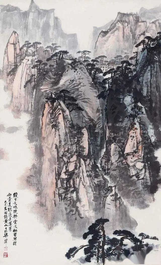 国画十上黄山山水画图片