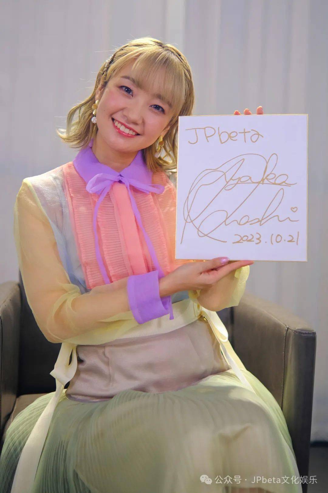 专访大桥彩香:中华手游爱好者_动画_角色_作品