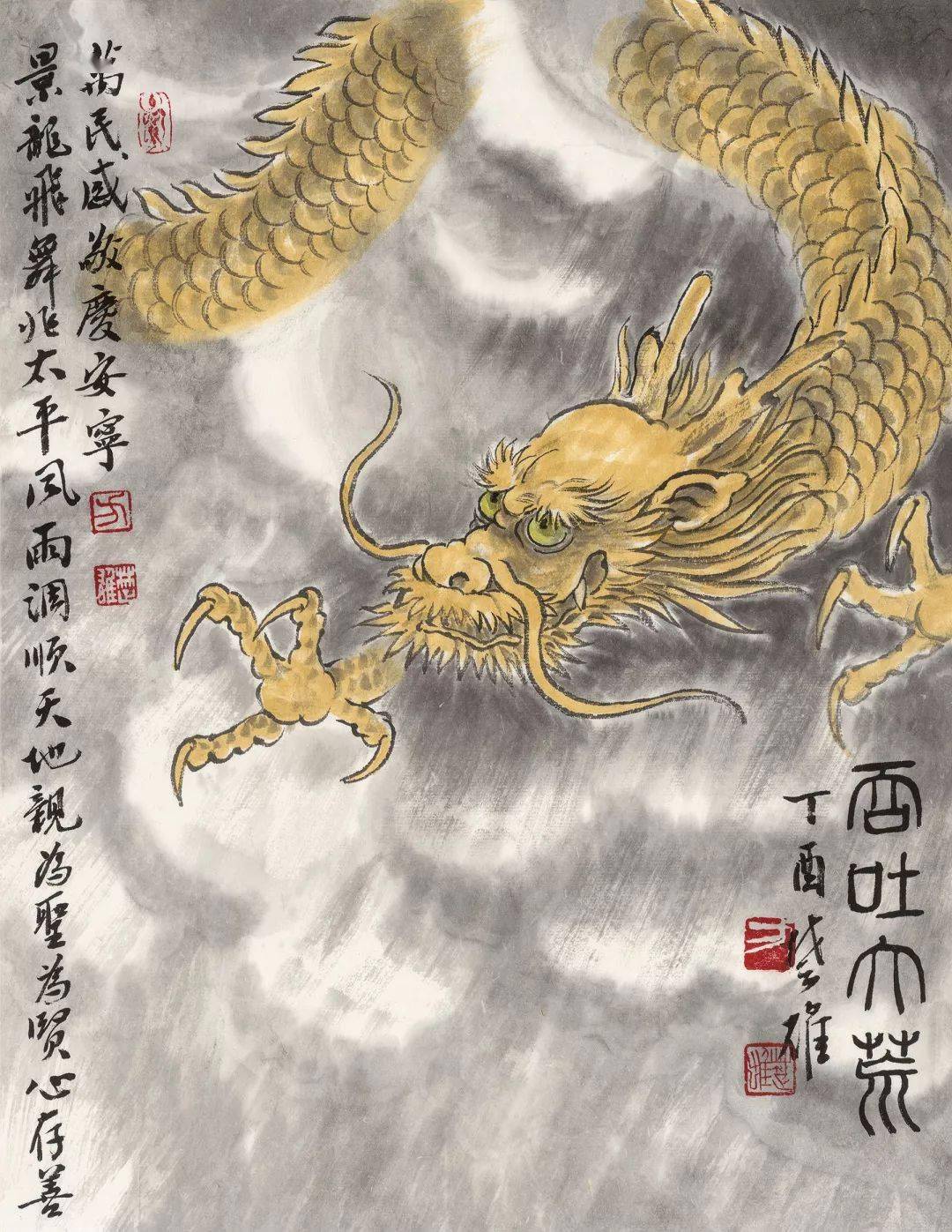 款 识:吞吐大荒.景龙飞舞兆太平,风调雨顺天地亲.