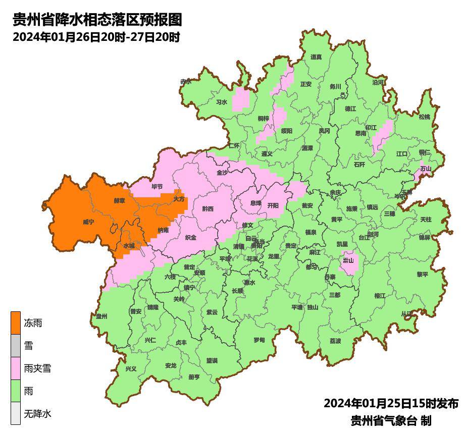 冷麻了,最高气温缓慢回升,全省大部分地区最高气温回升至0℃以上