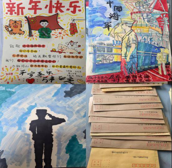 同學們通過給邊防海軍寄送慰問書信,繪畫作品,賀年卡等形式向駐守在