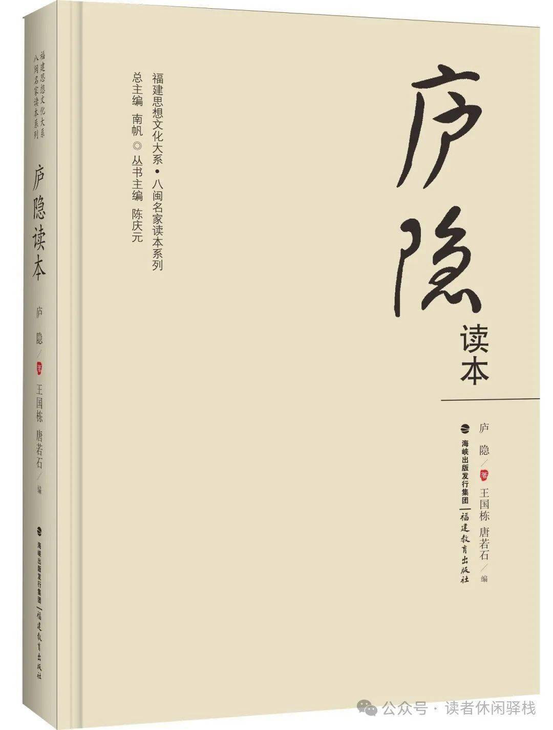 现代中国女作家,民国才女——庐隐_作品_小说_文学史