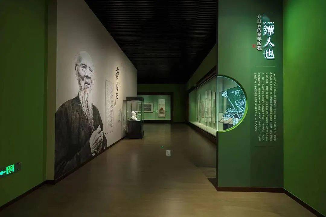 八雅轩丨【八雅轩在线】纪念齐白石诞辰160周年,辽宁省博物馆 "丹青